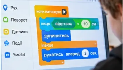 Виправлений код